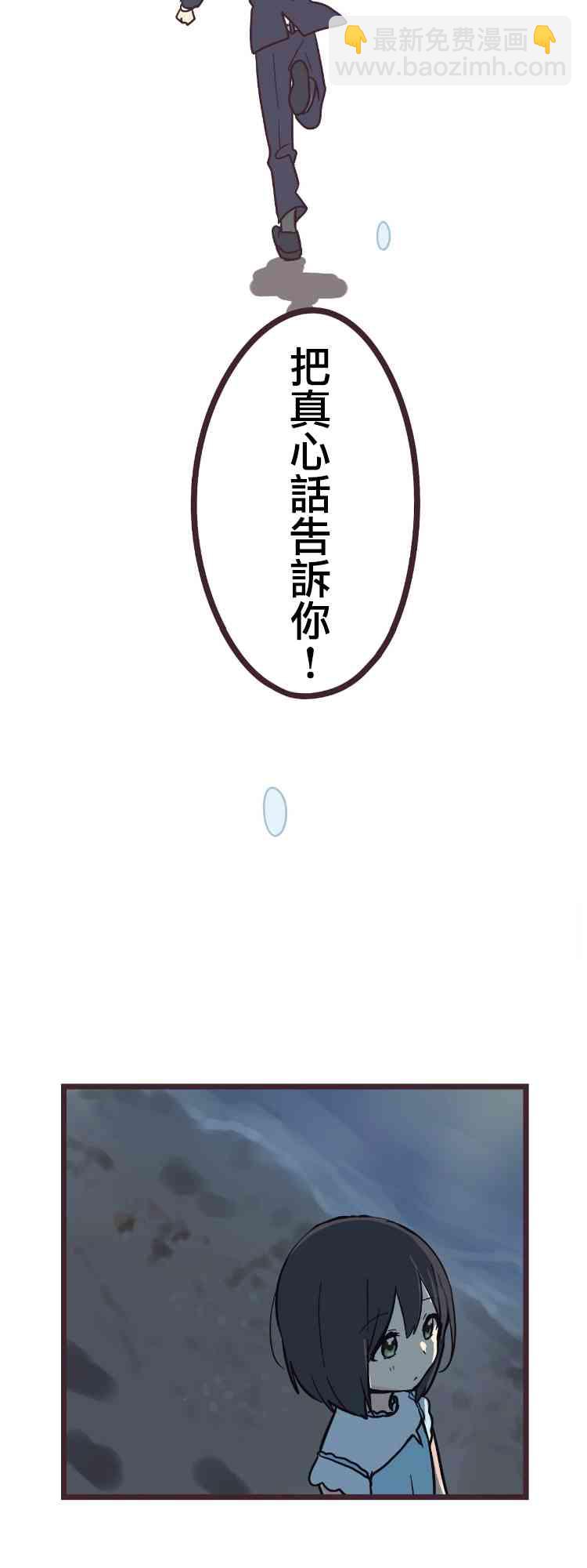 16话12