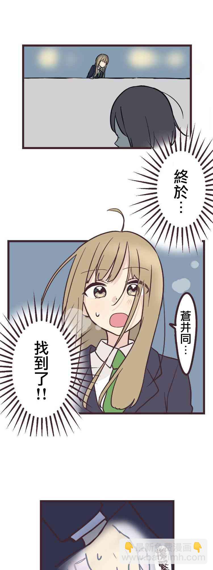 16话14