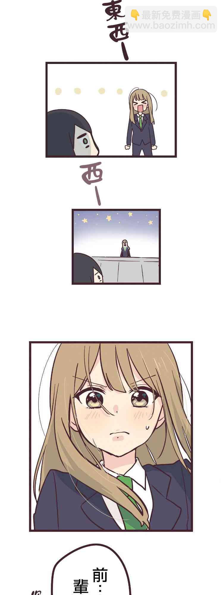 16话17