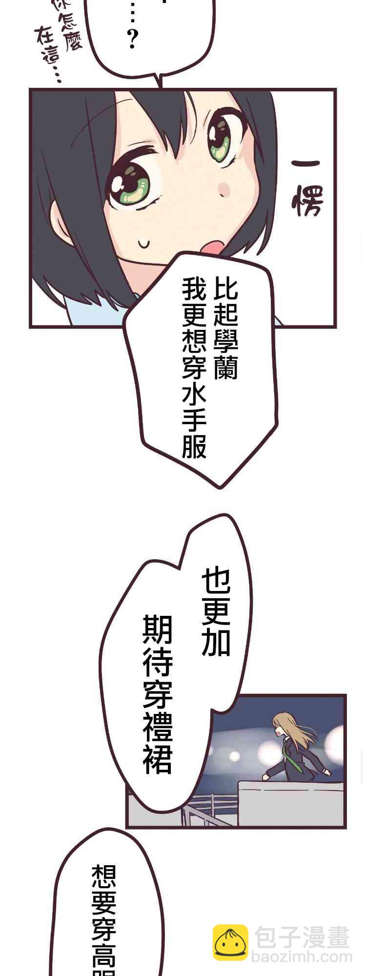 16话18