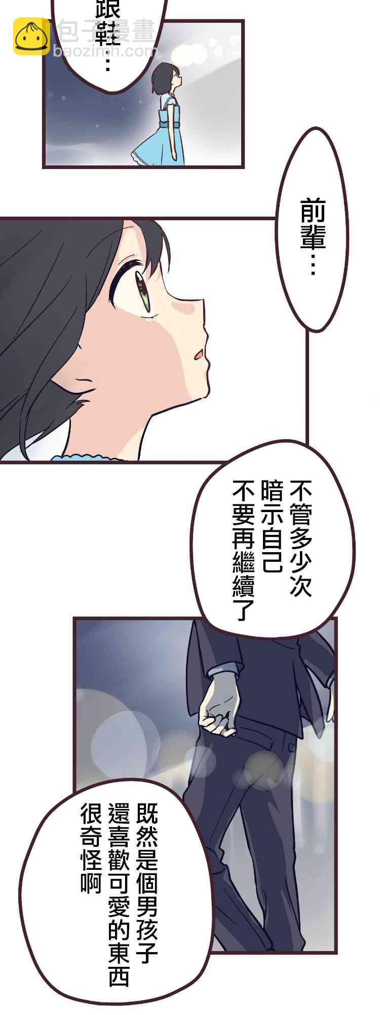 16话19