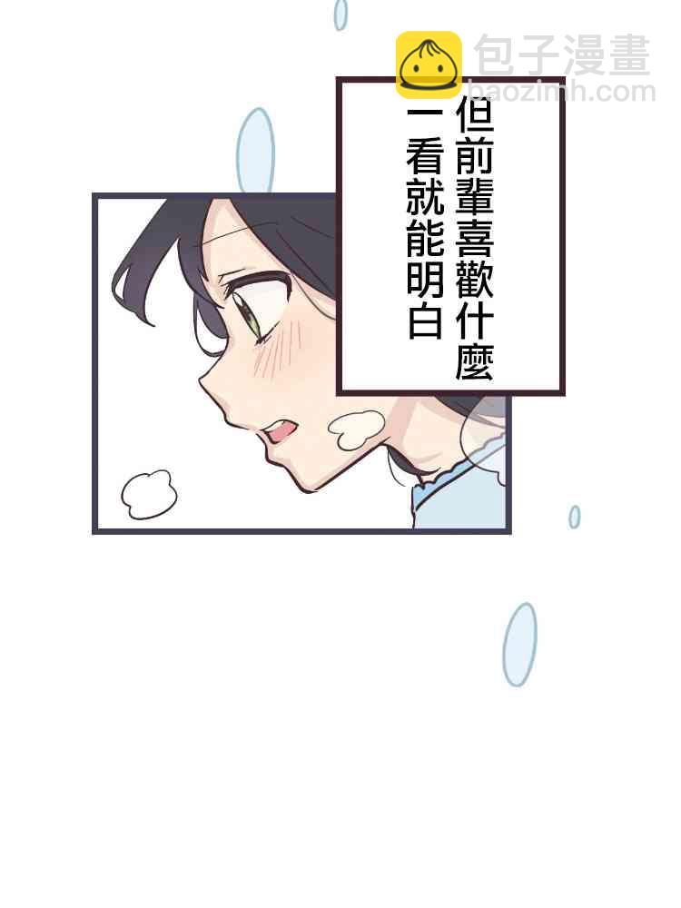 16话2