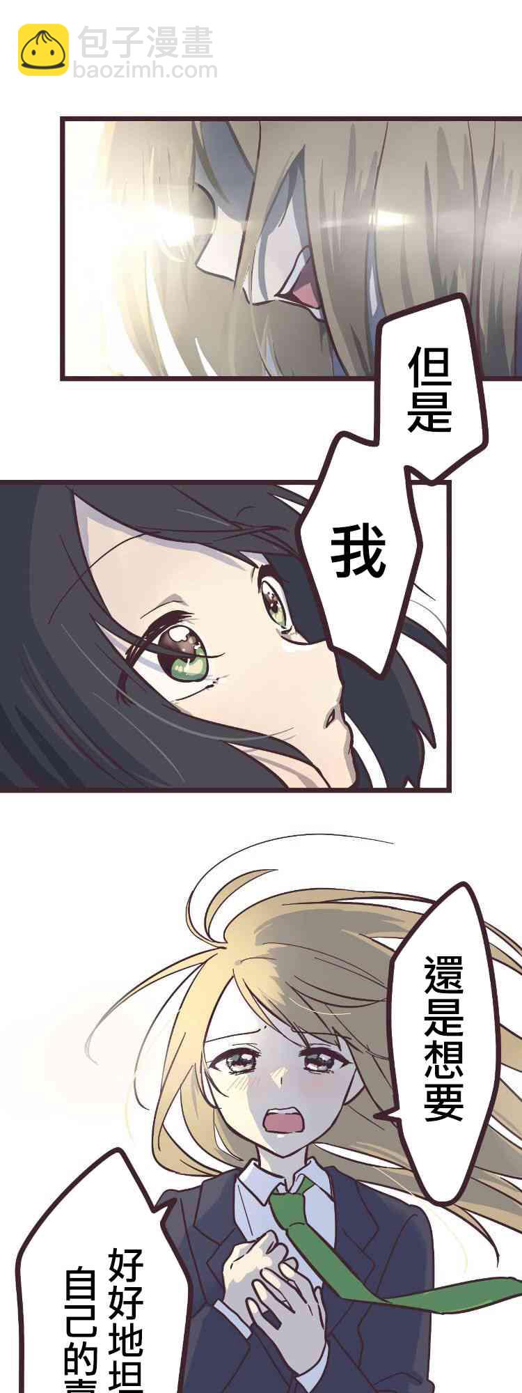 16话20