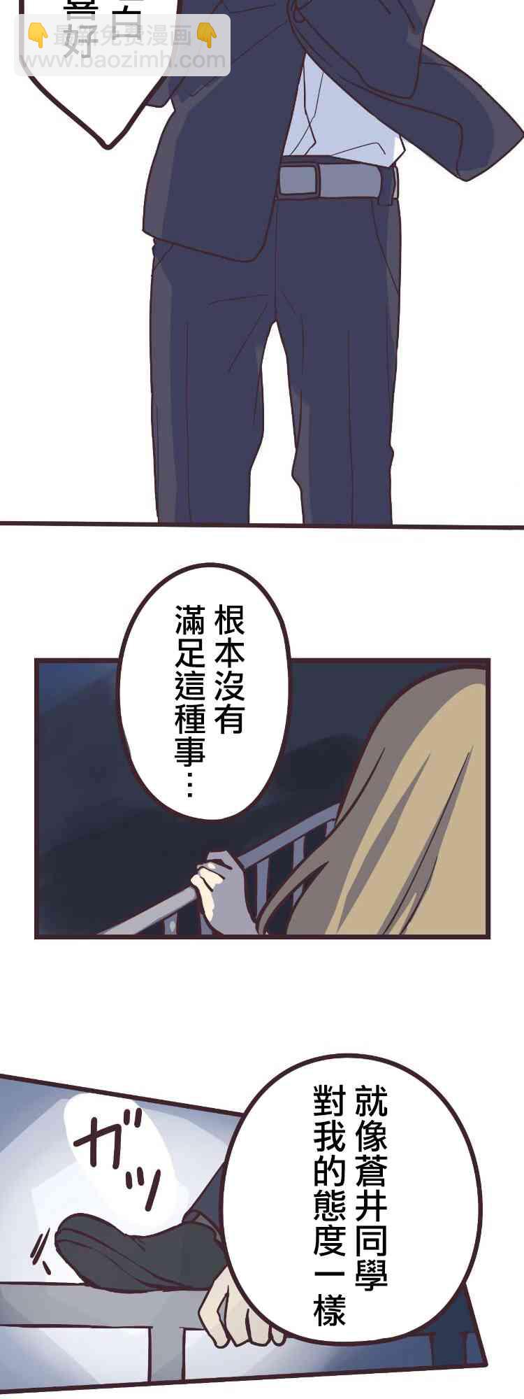 16话21