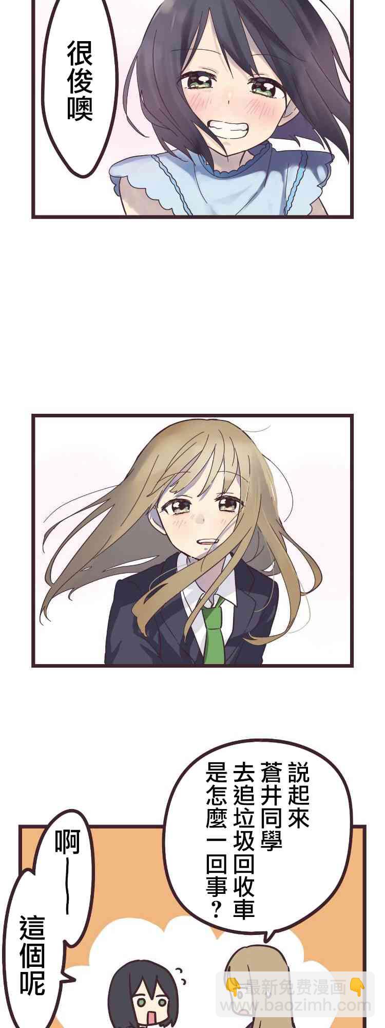16话26