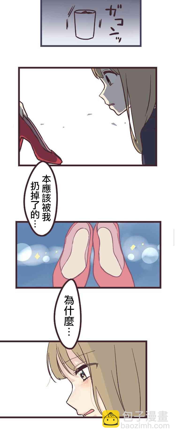16话29
