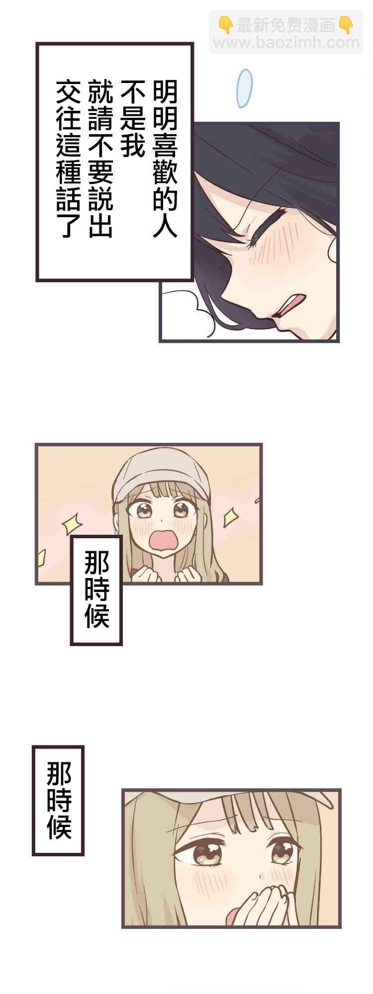 16话3