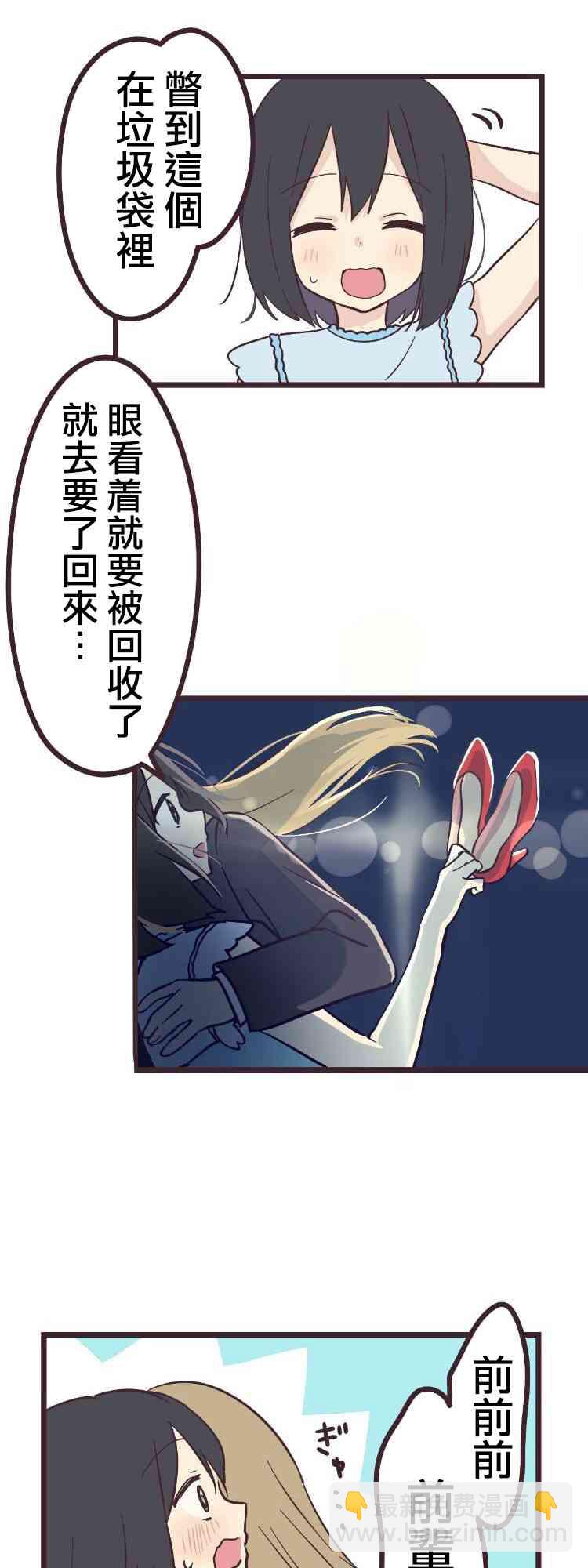 16话30