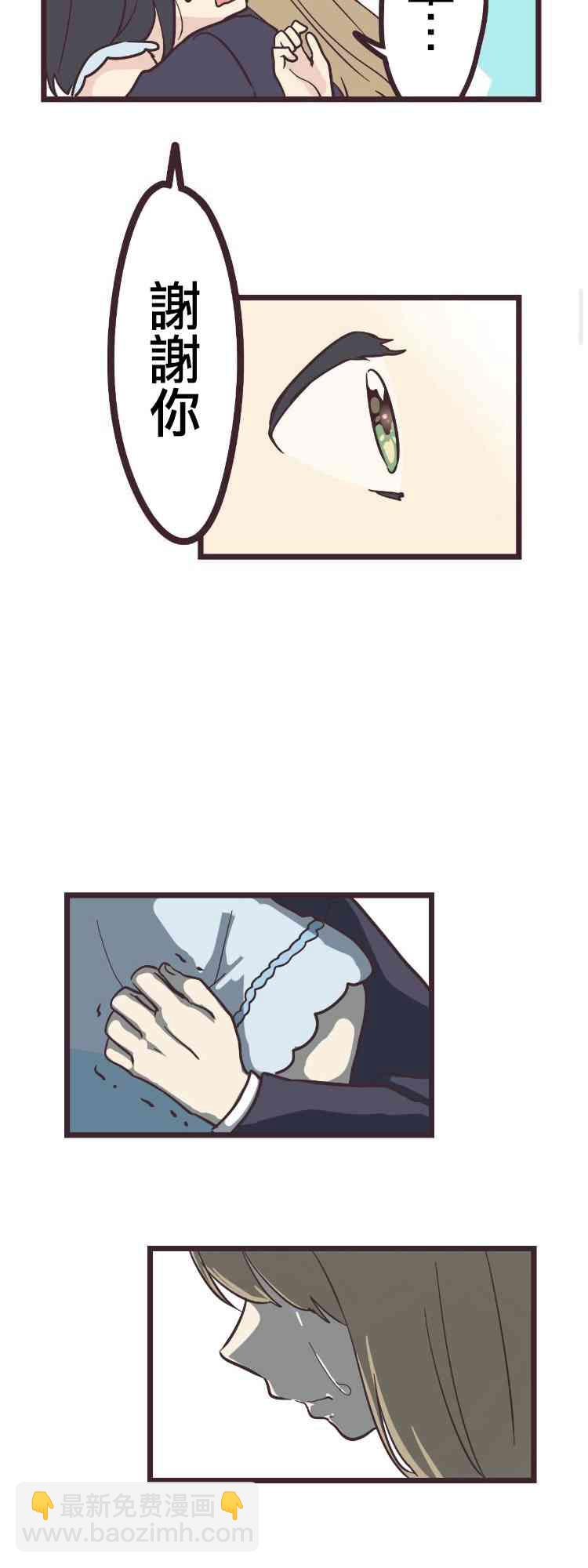 16话31