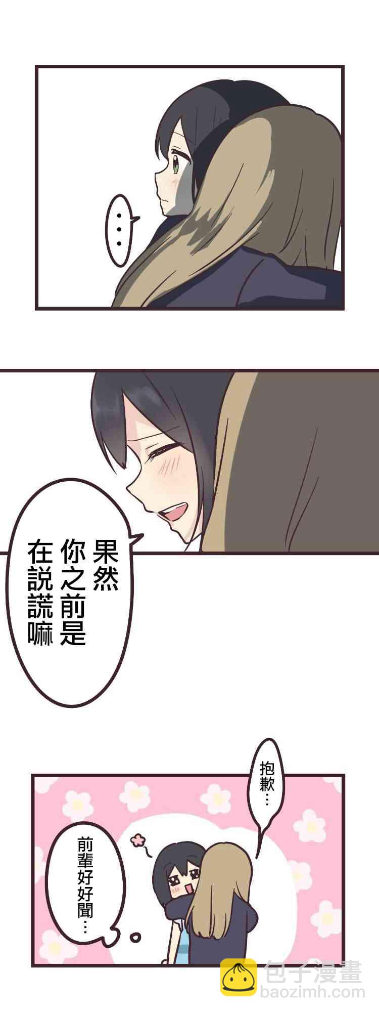 16话32