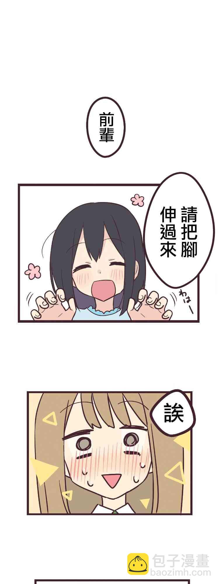 16话33