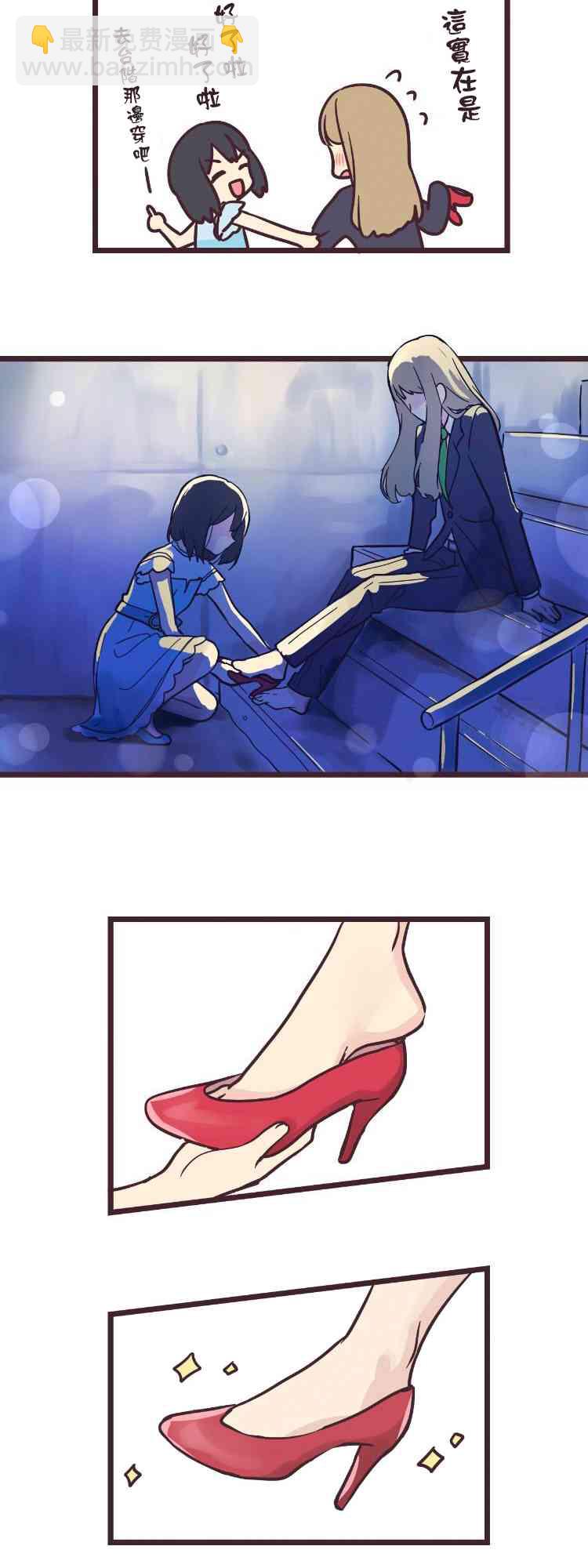 16话34
