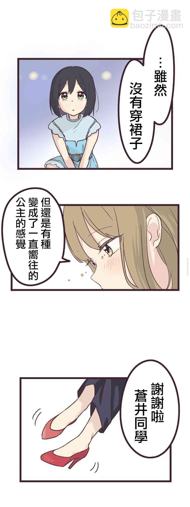 16话36