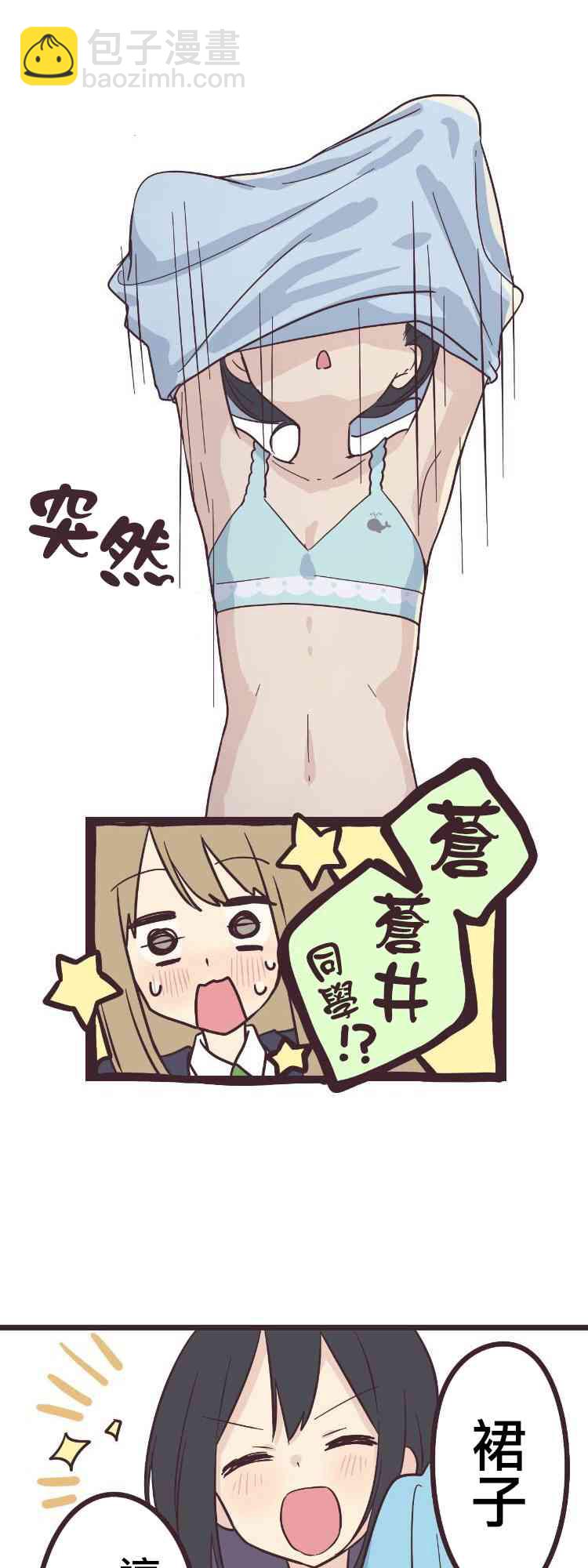 16话37