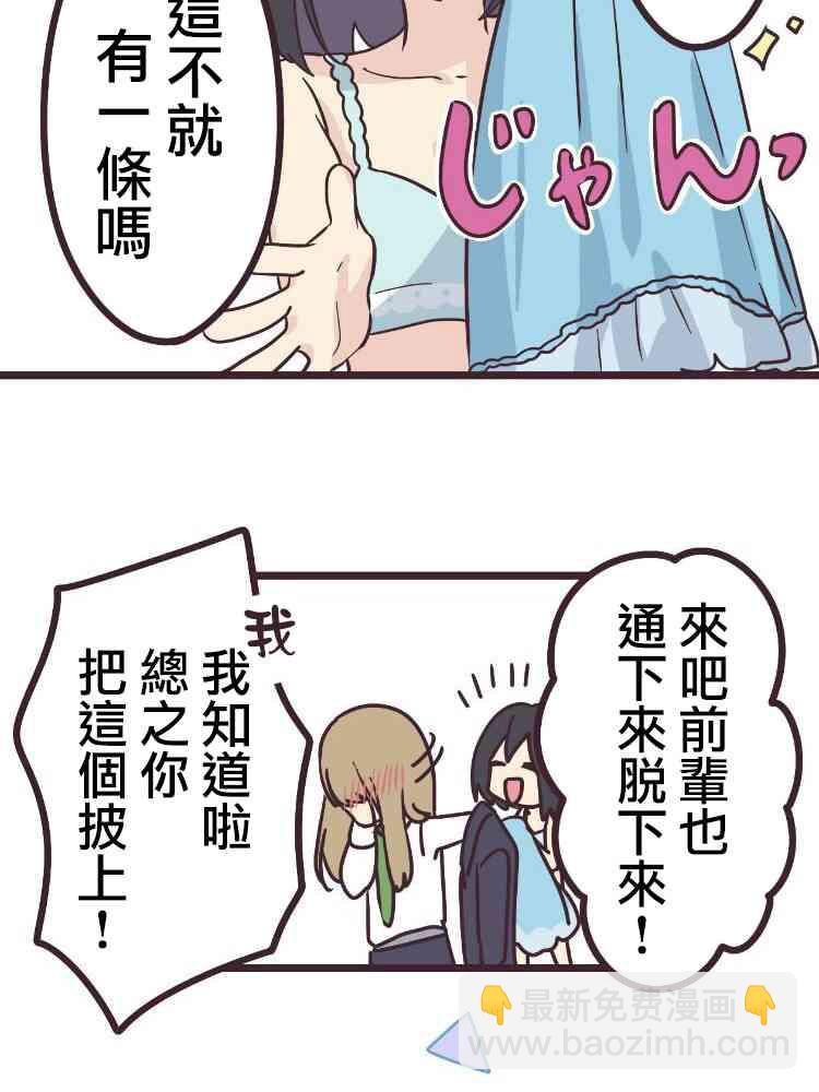 16话38