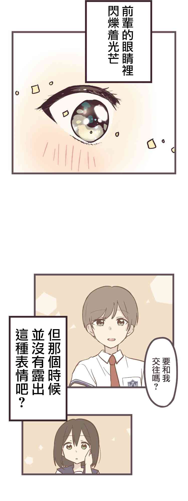 16话4