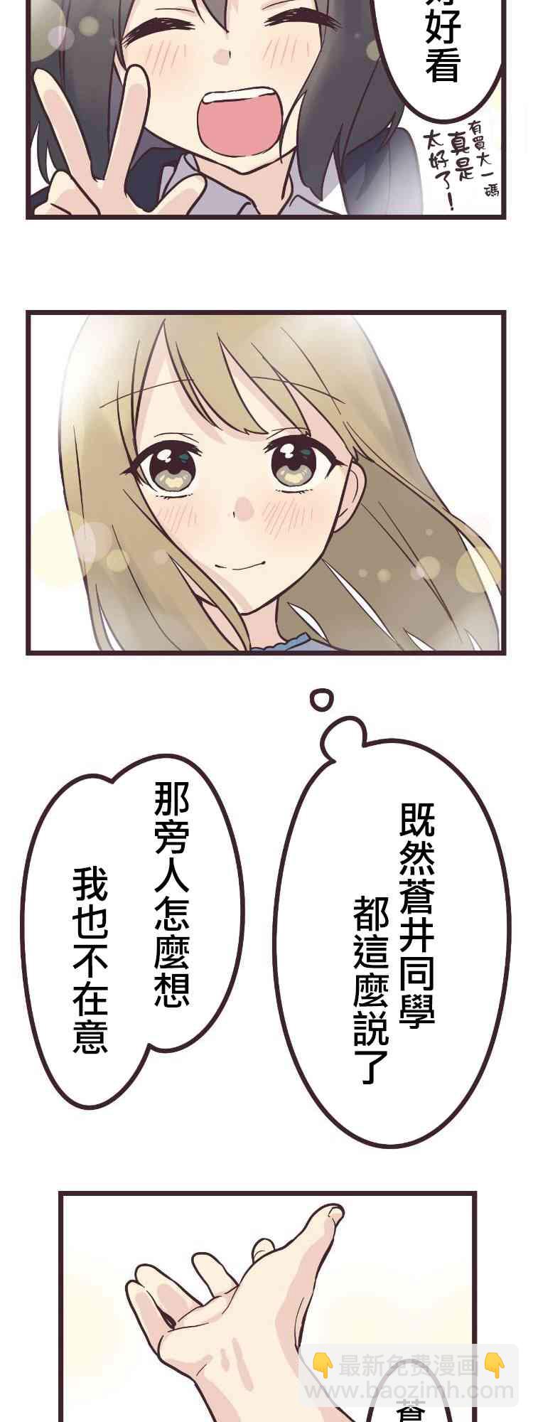 16话40