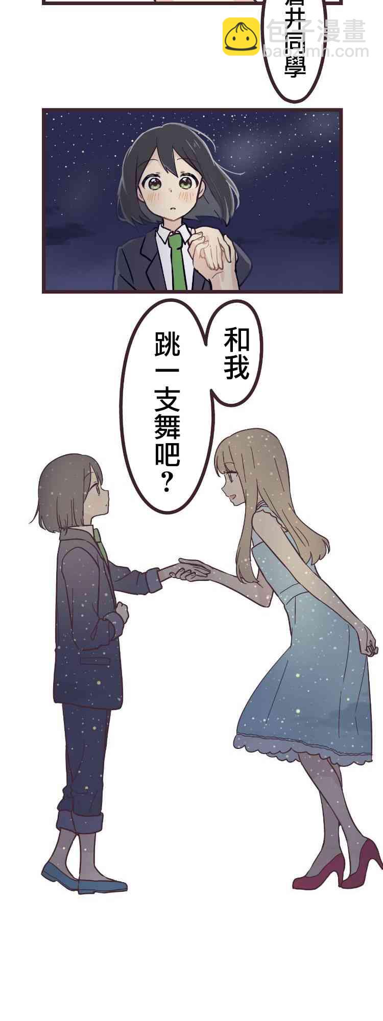 16话41