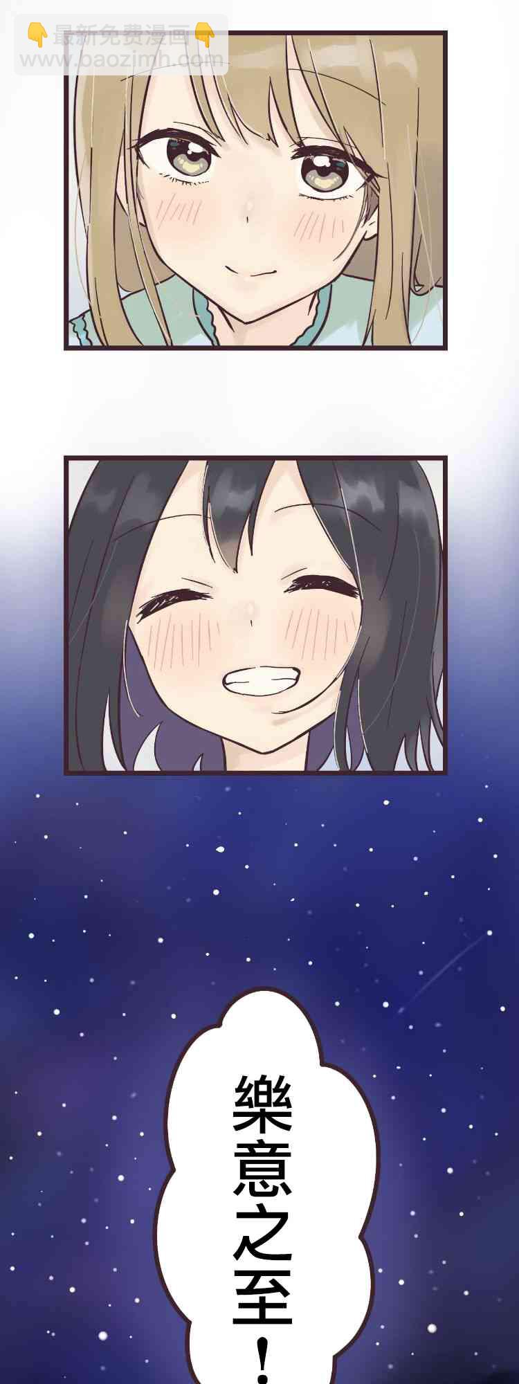 16话42