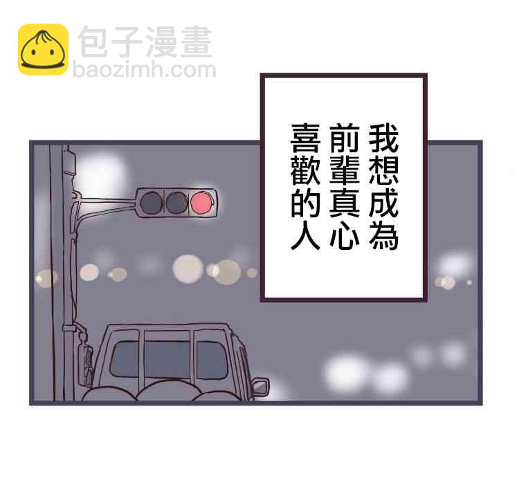 16话5