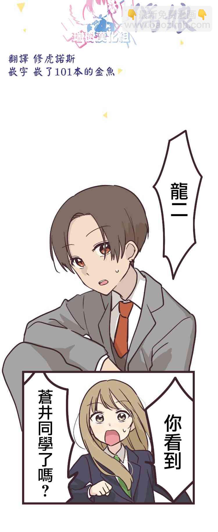 16话7