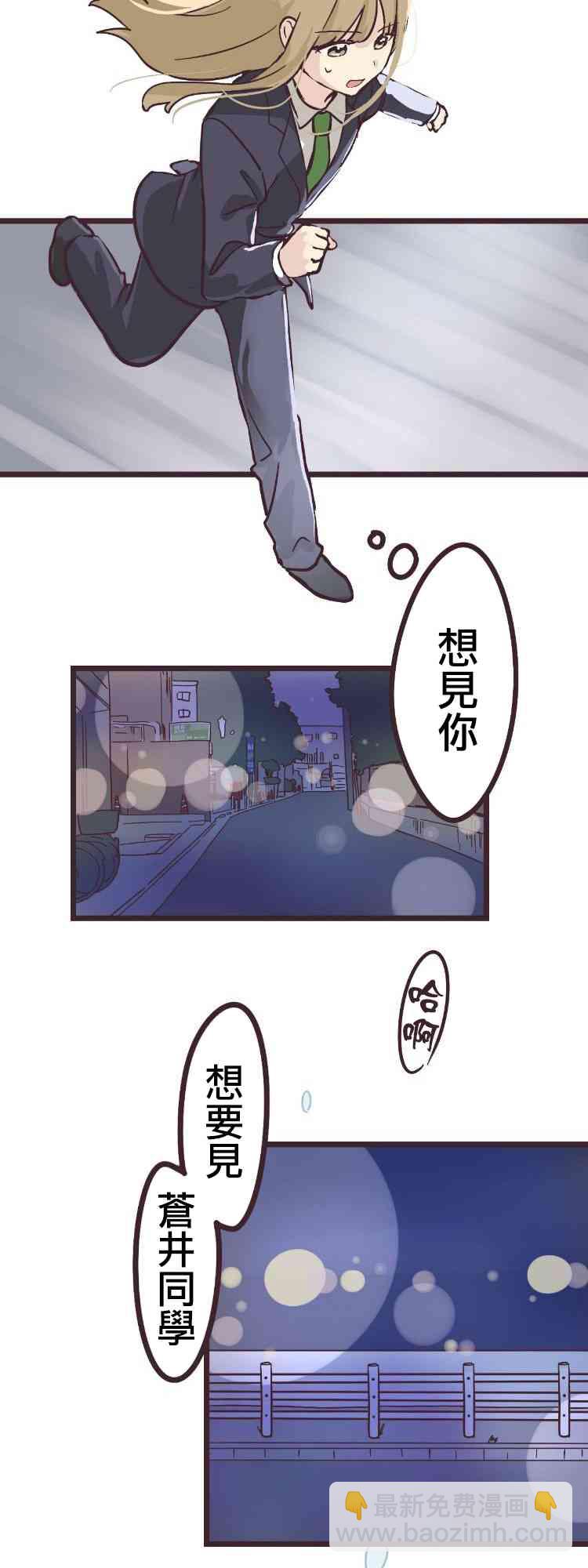 16话9