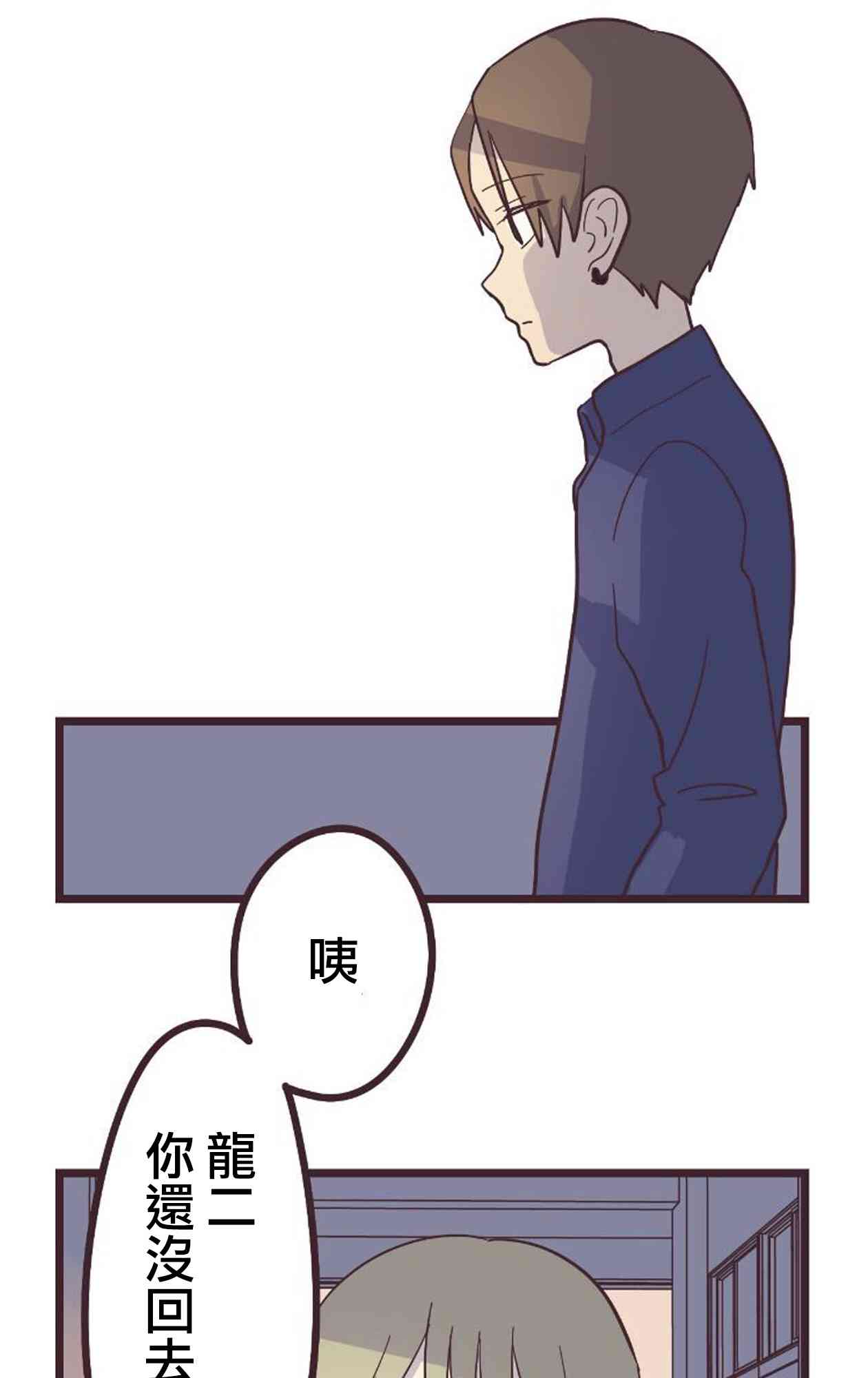 19话0