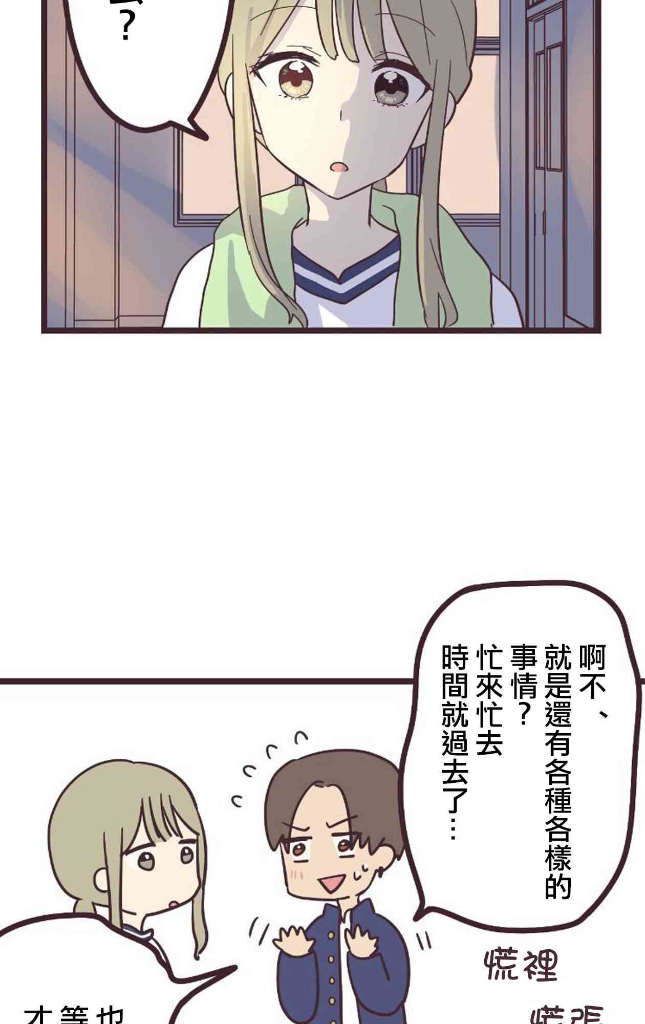19话1