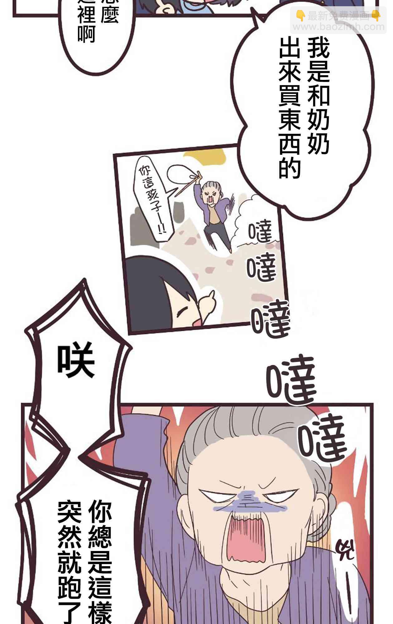 19话10