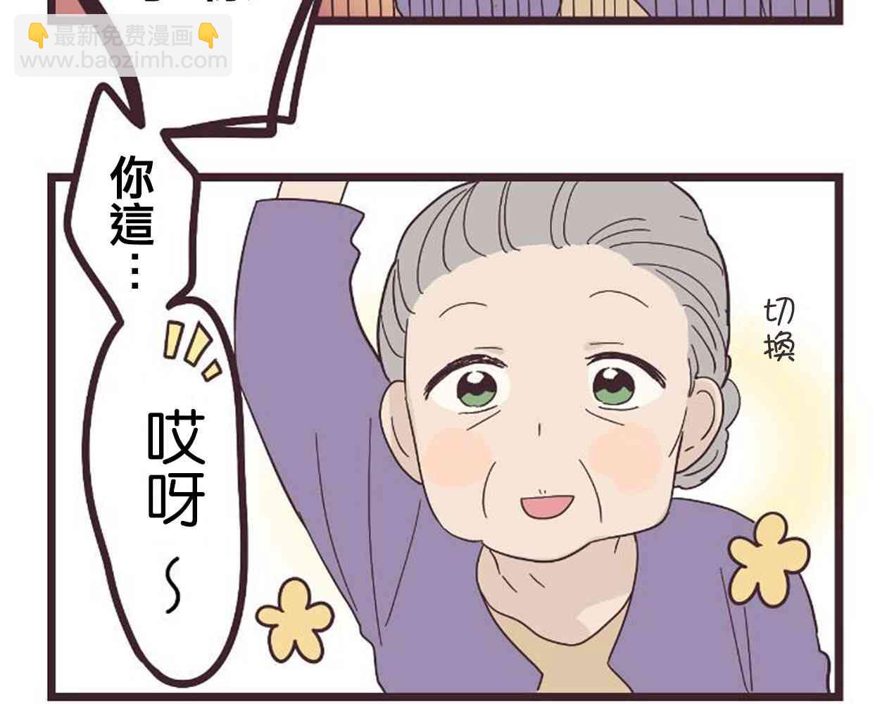 19话11