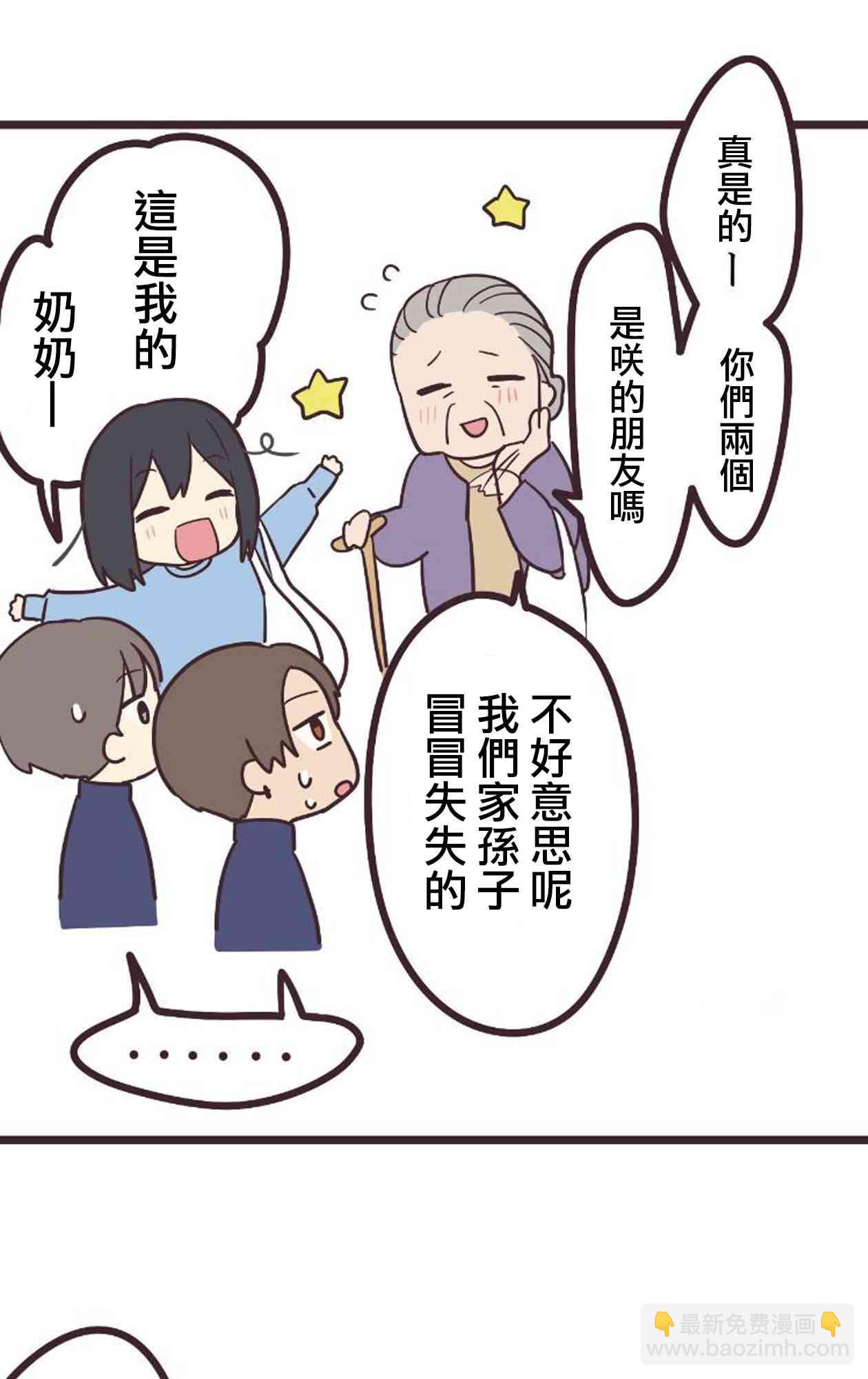 19话12