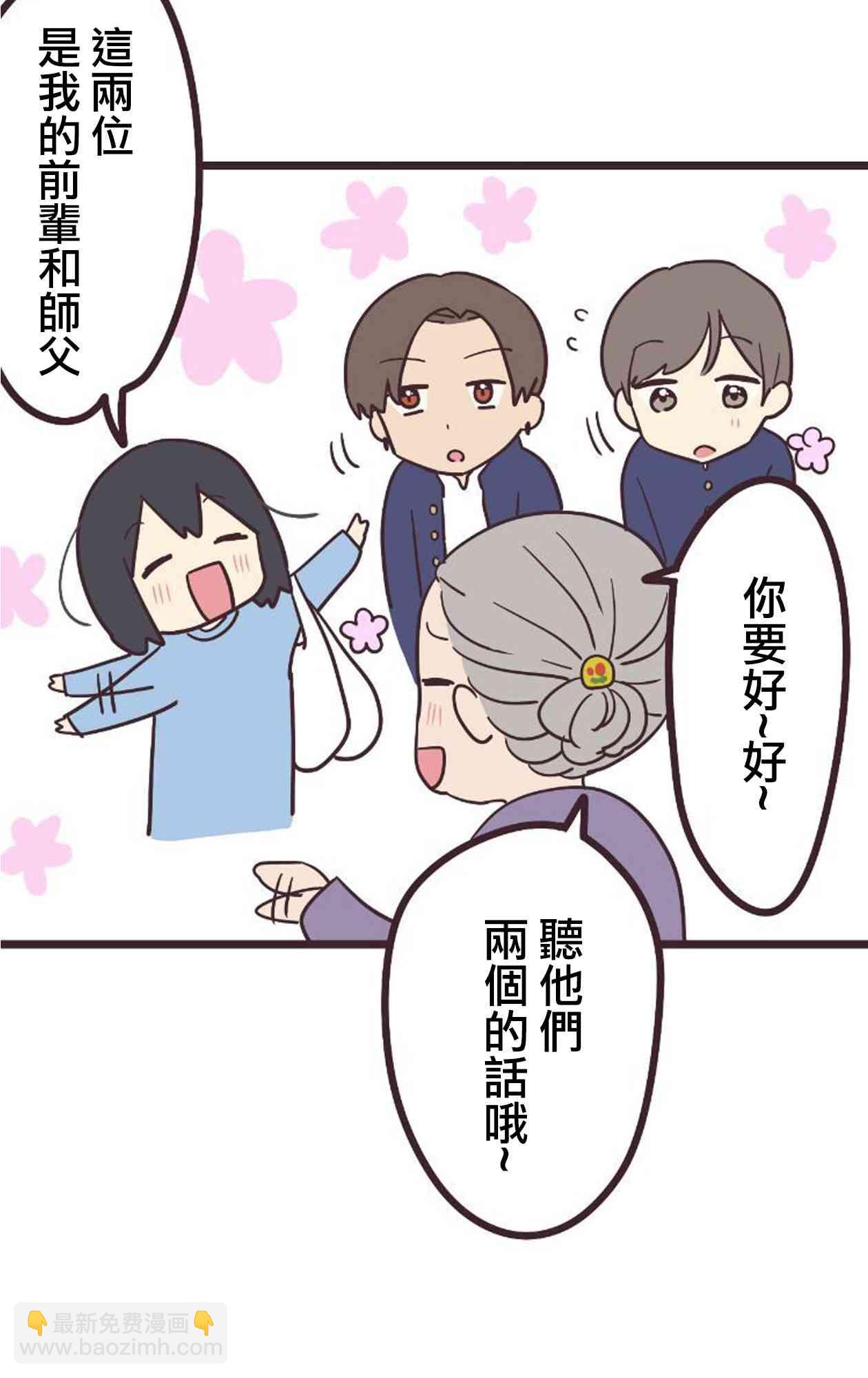 19话13