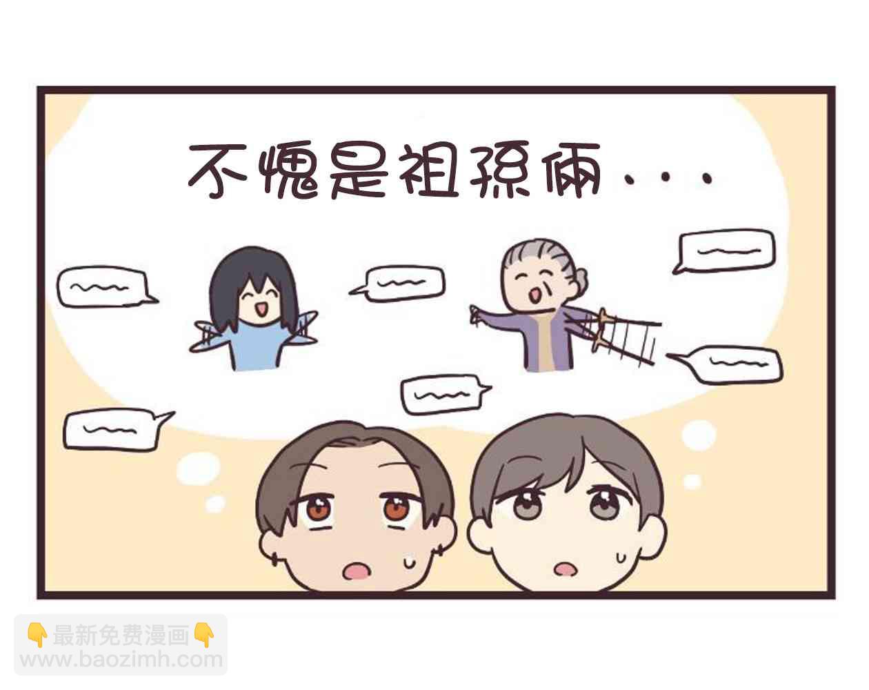 19话14