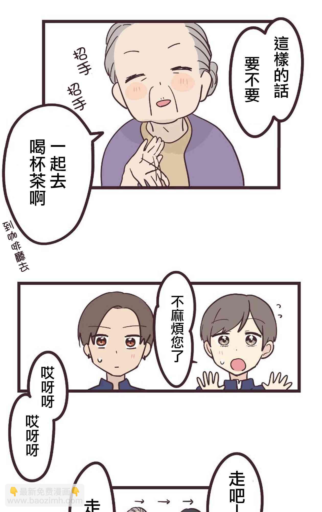 19话15