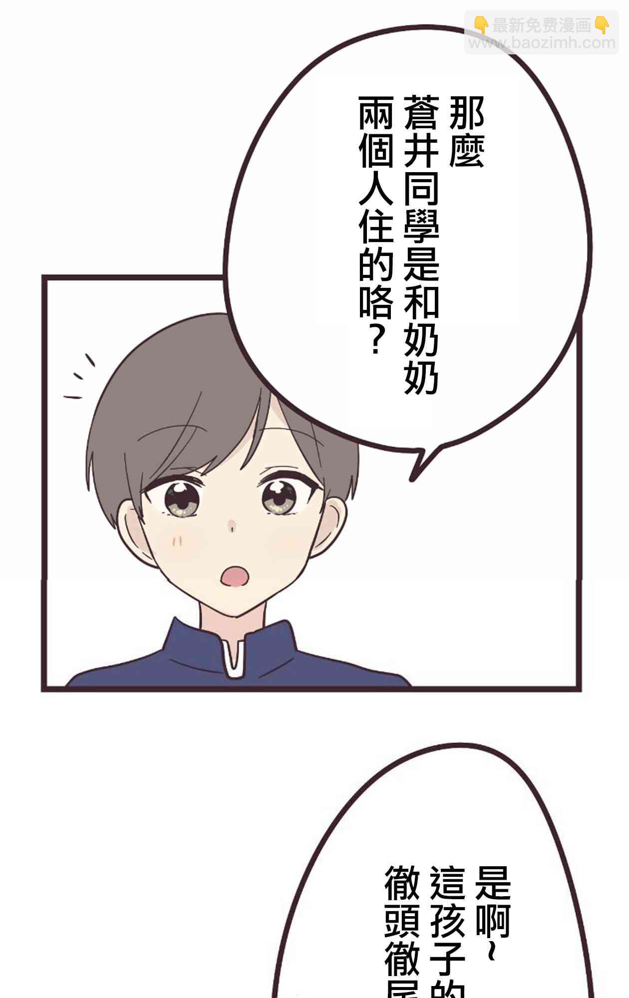 19话18