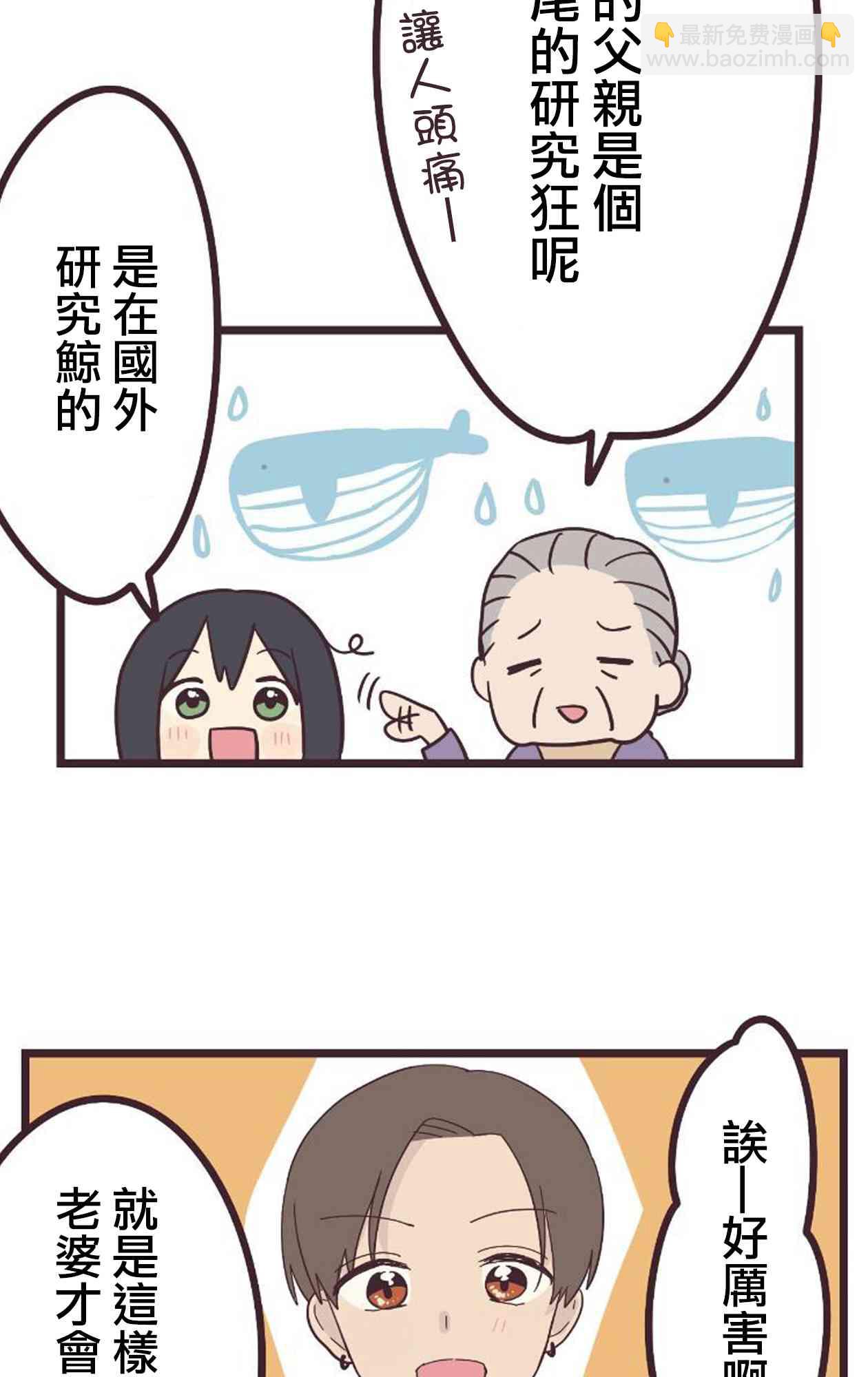 19话19