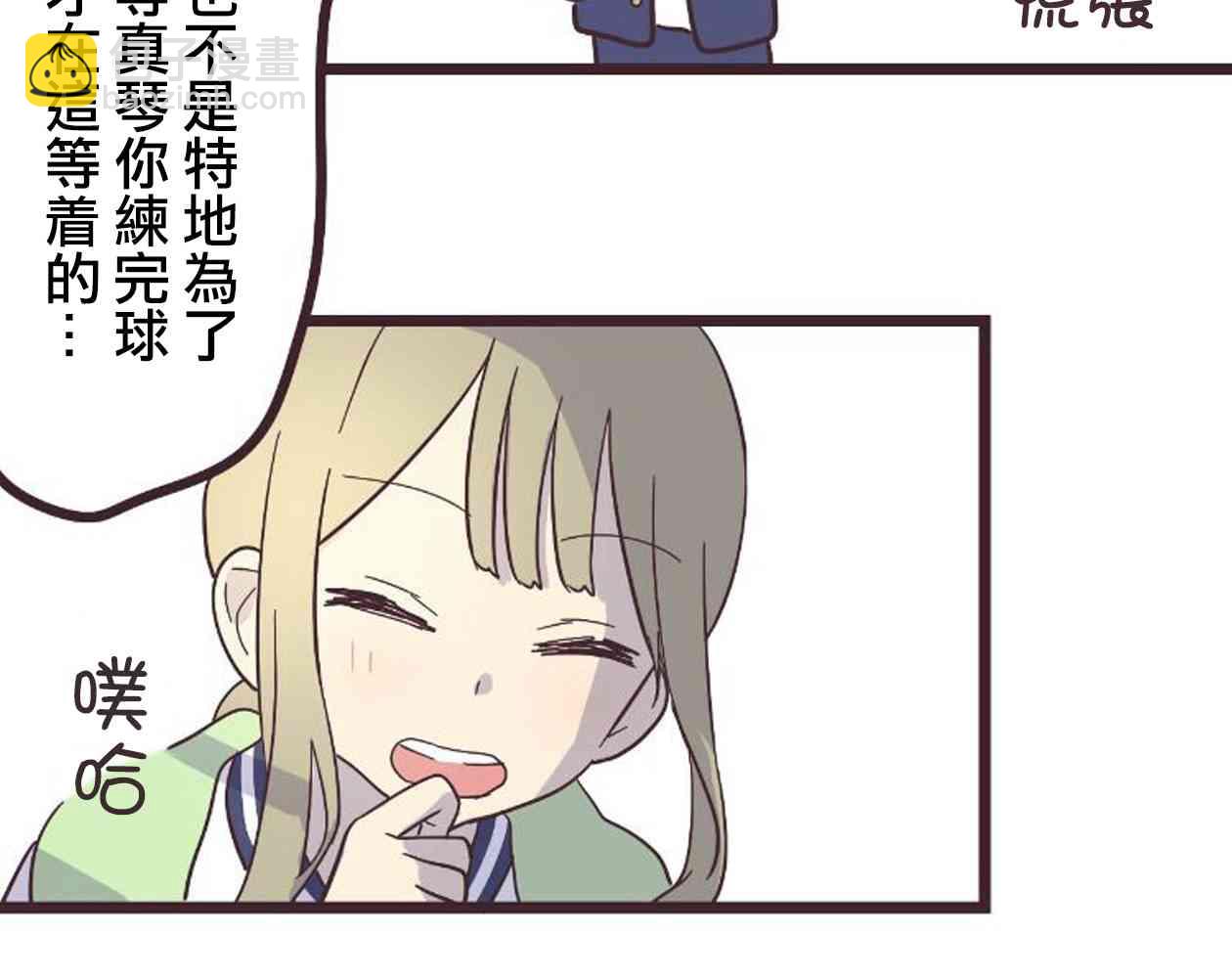 19话2