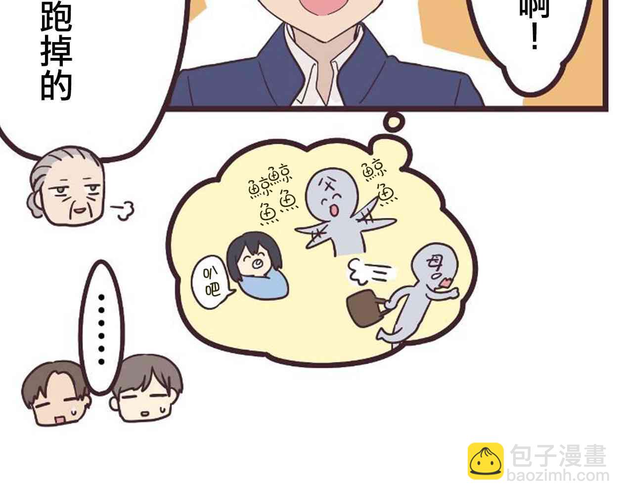 19话20
