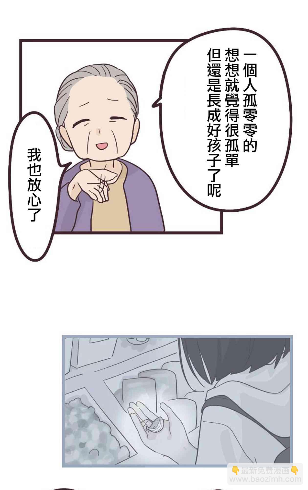 19话21