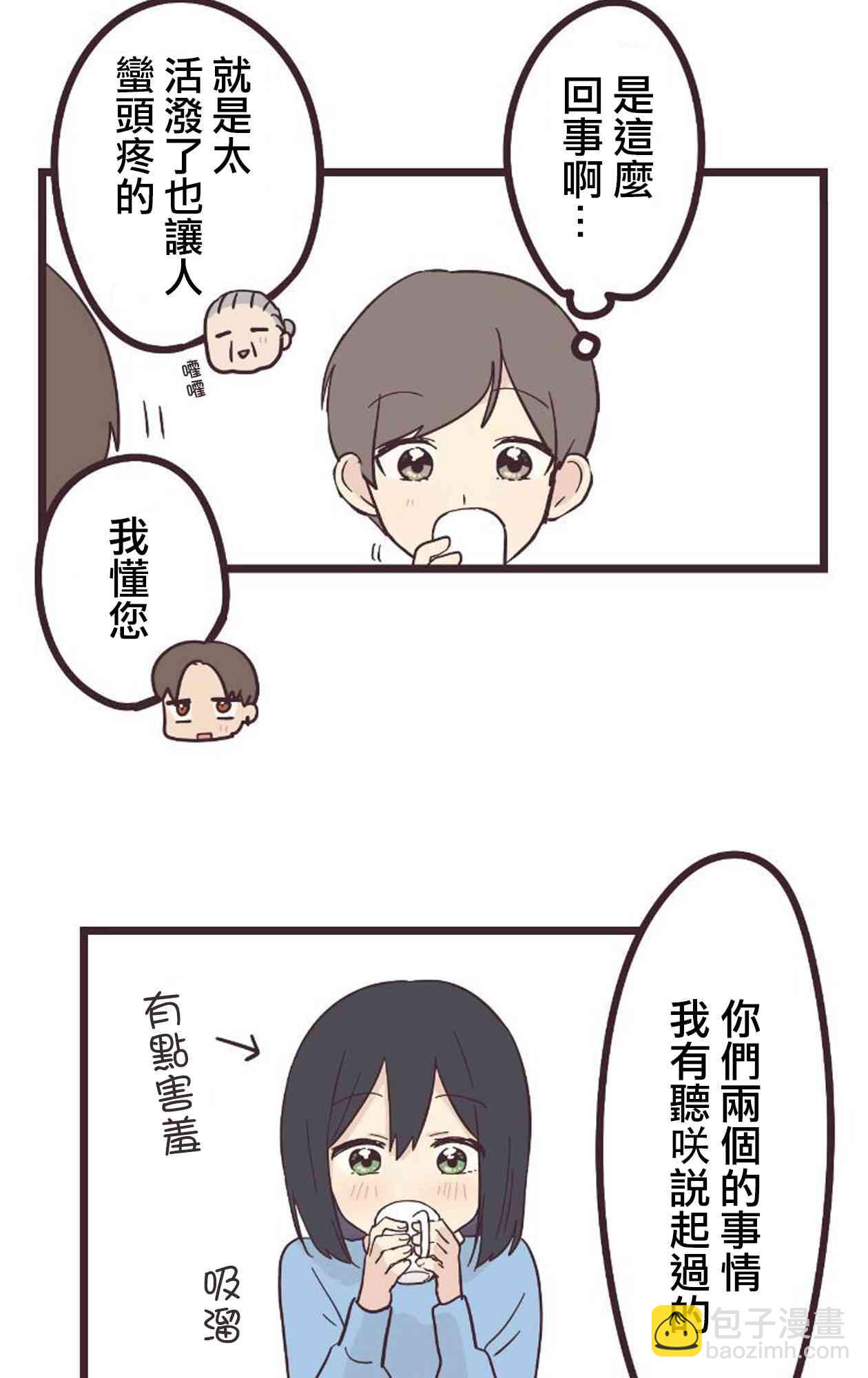 19话22