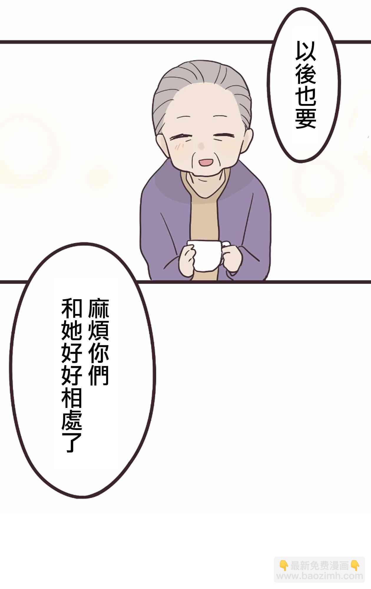 19话24