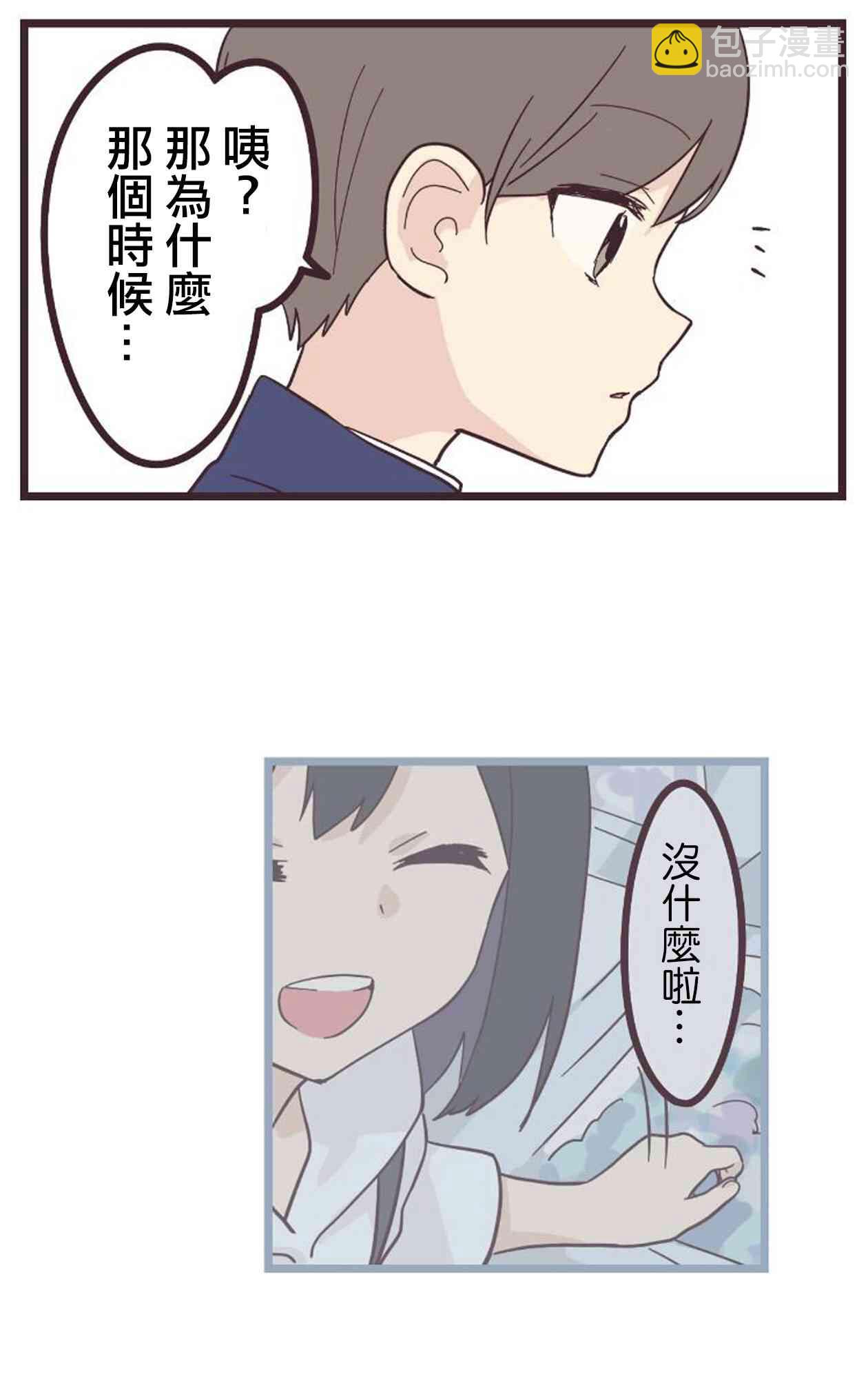 19话28