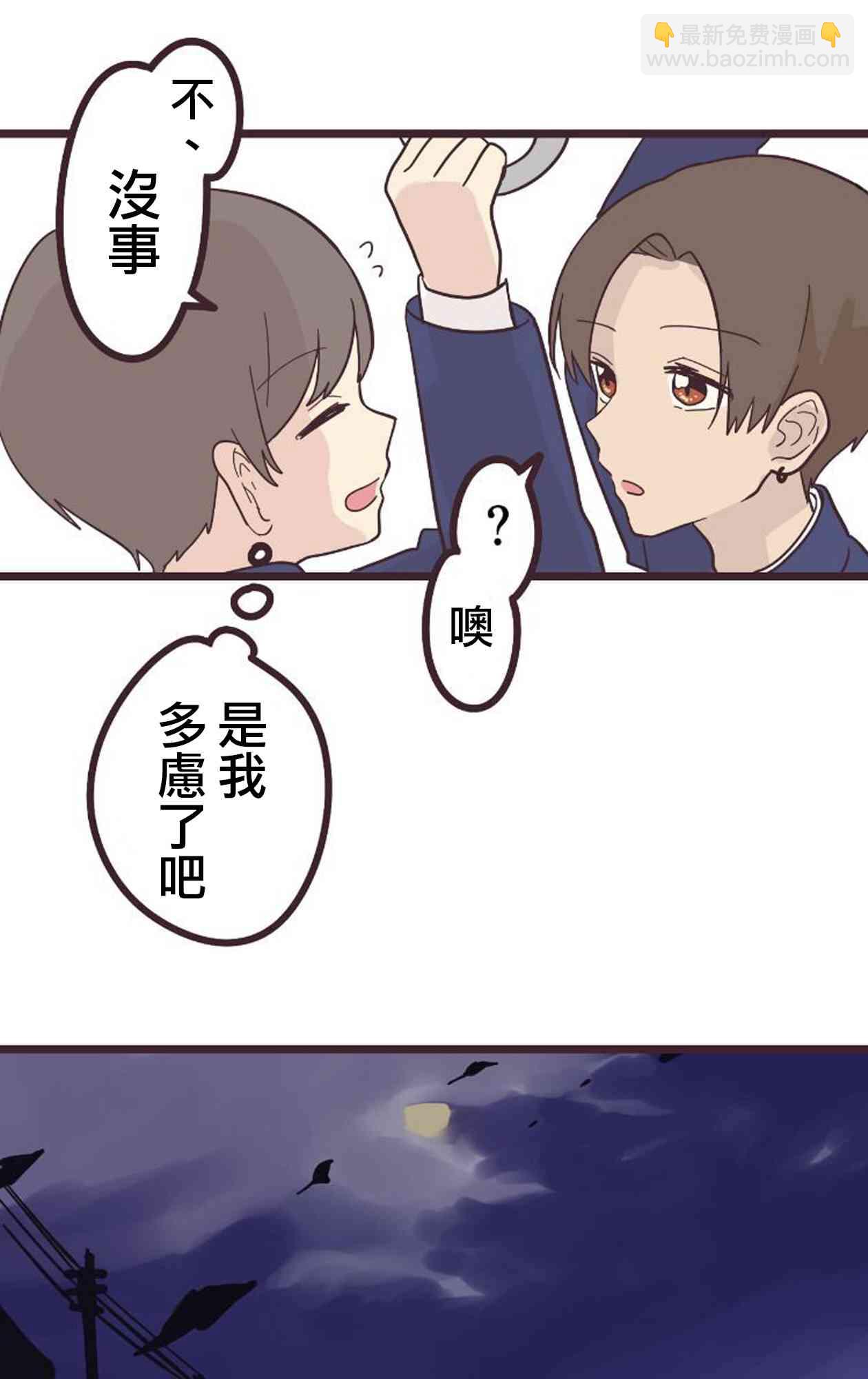 19话30