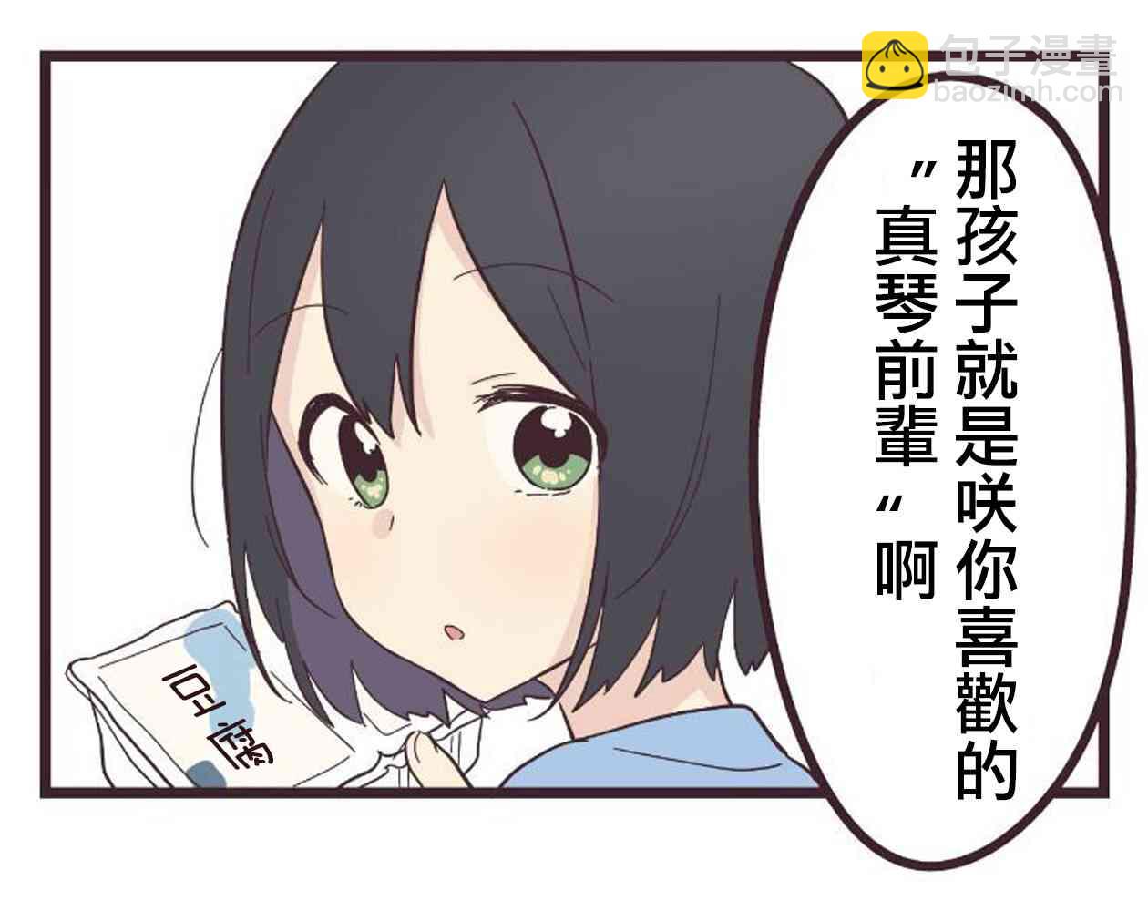 19话32