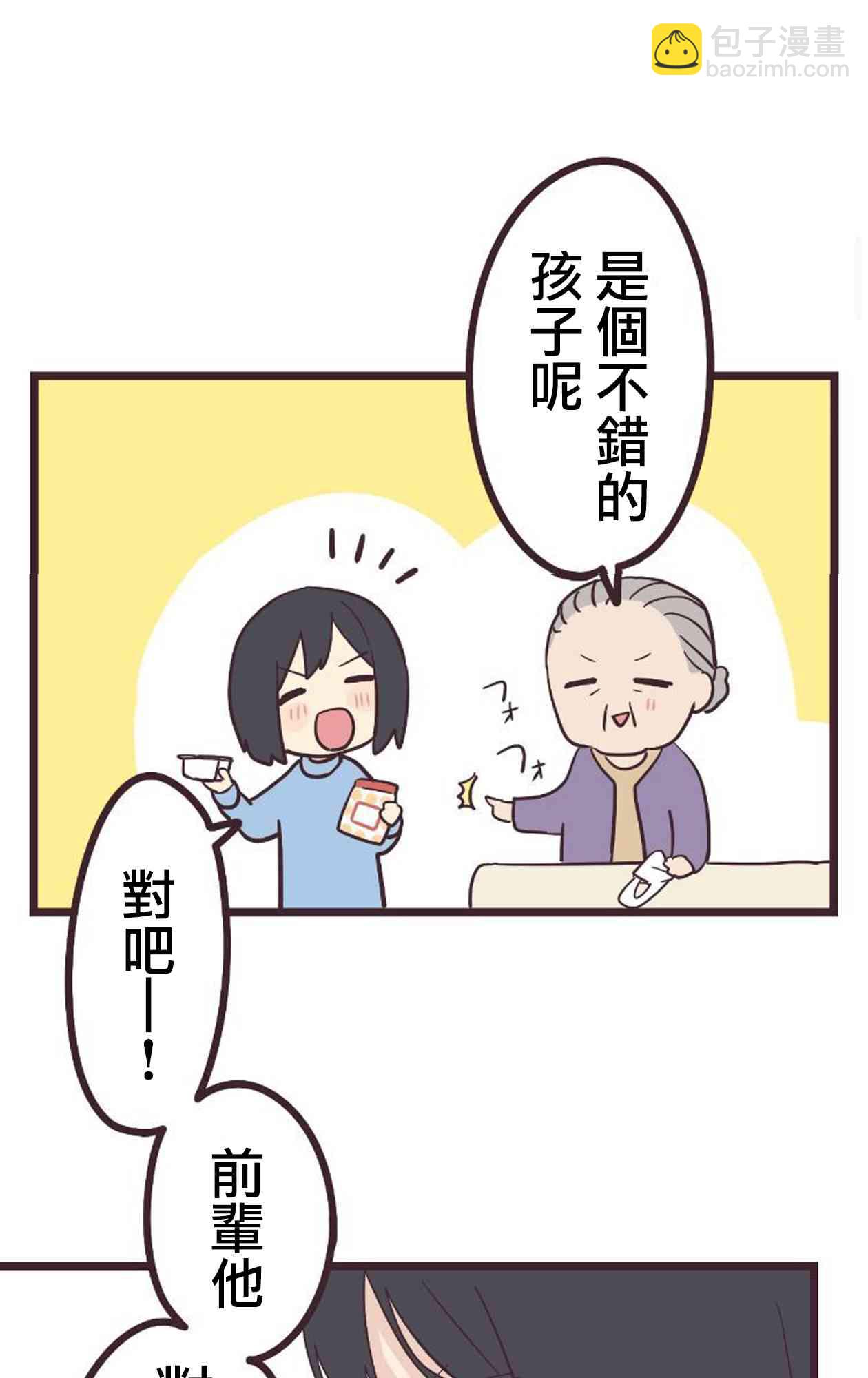 19话33