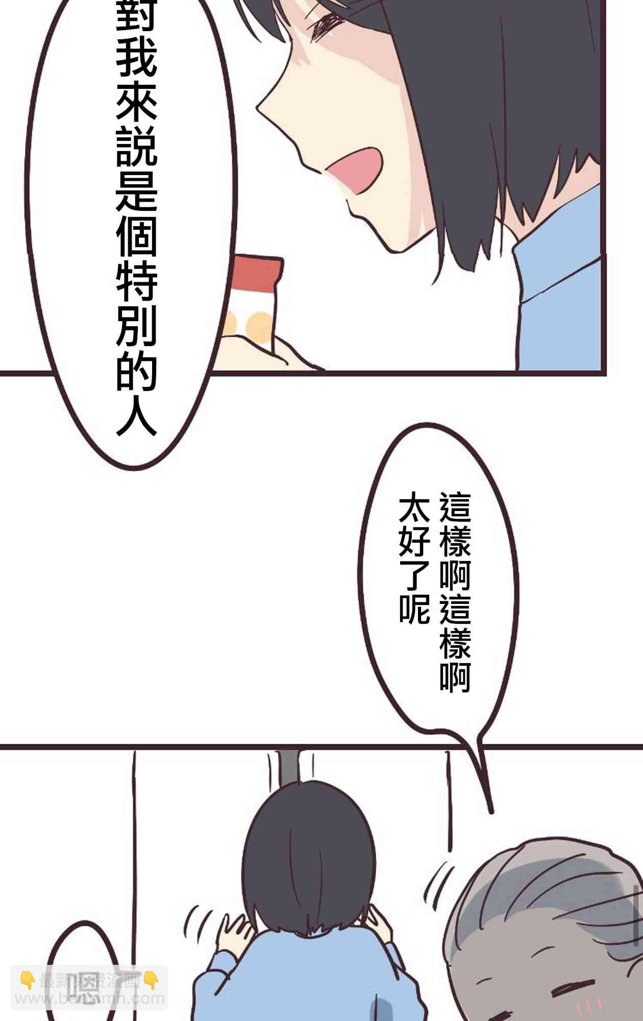 19话34