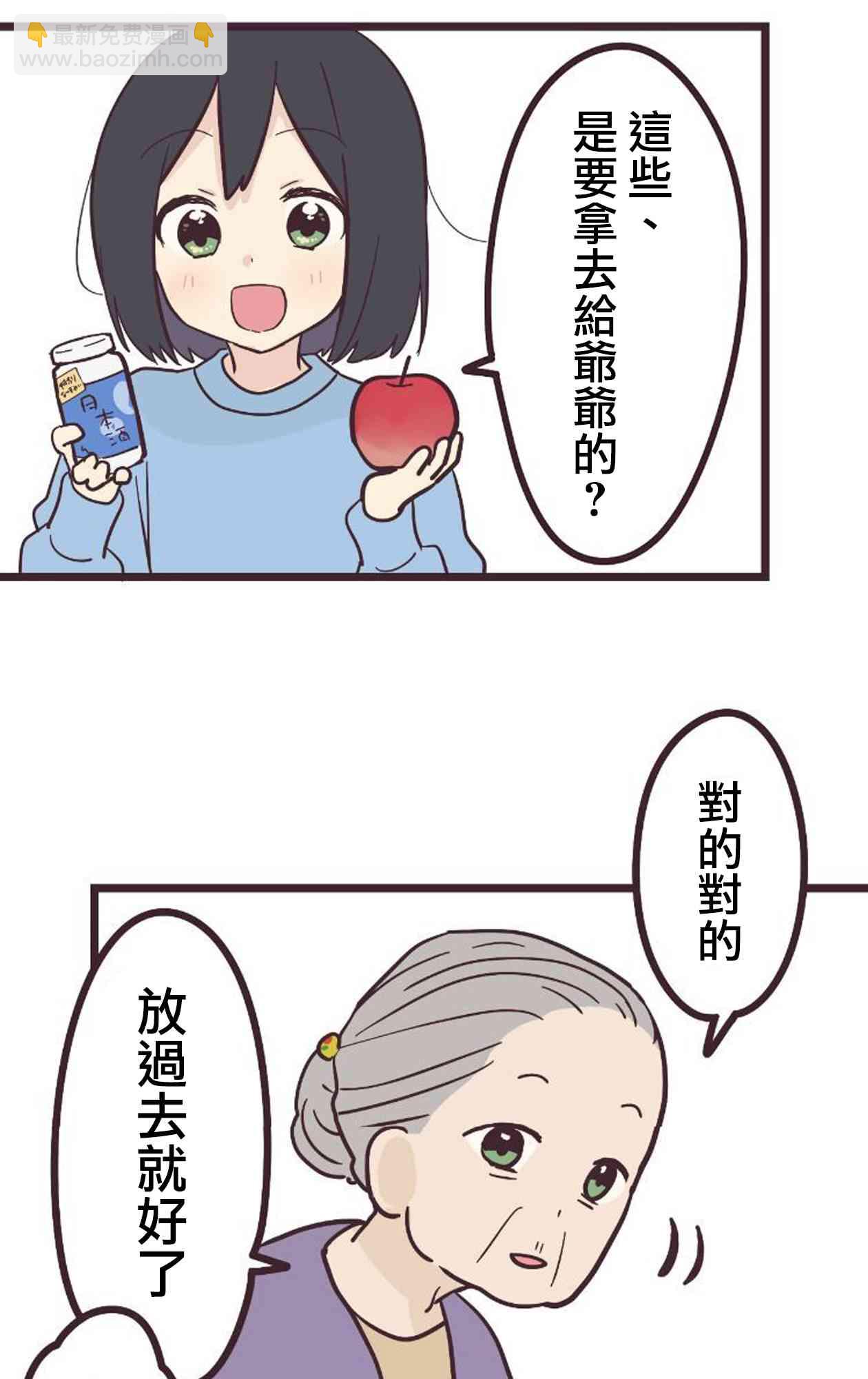 19话39