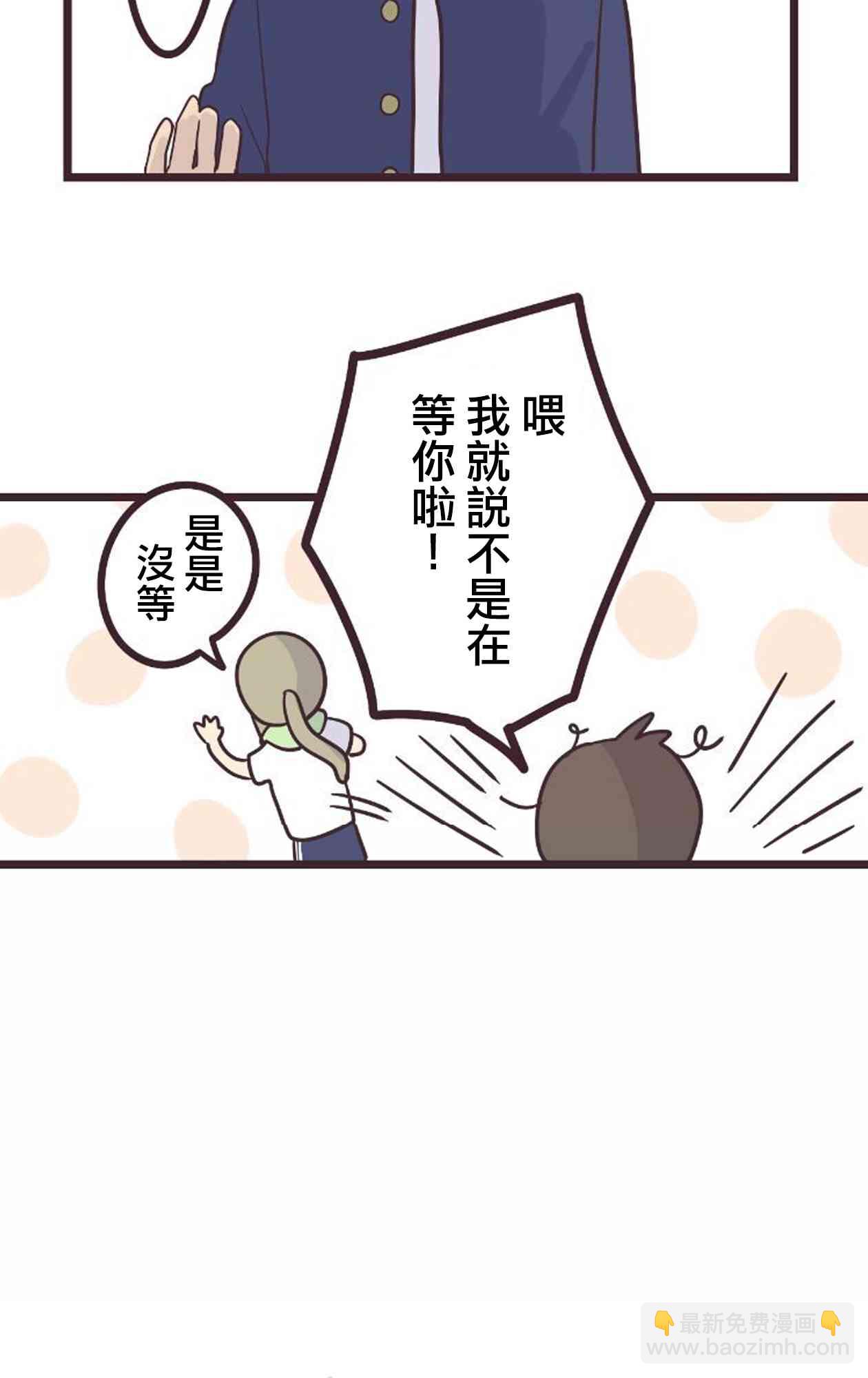 19话4