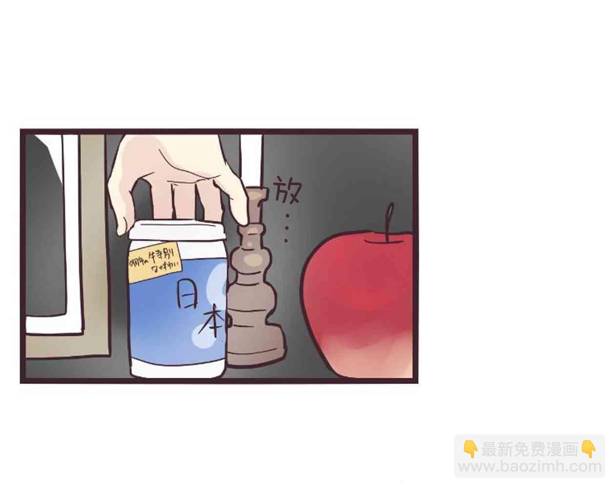 19话41