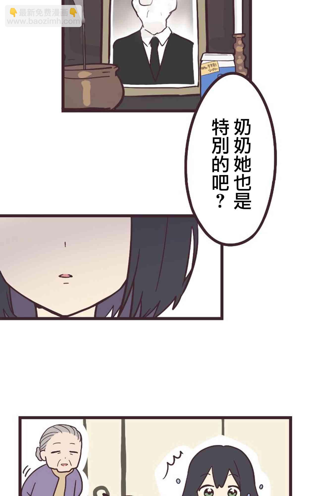 19话43